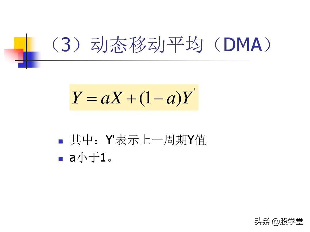 图解股票交易的四大秘诀,股票技术分析全书适合入门