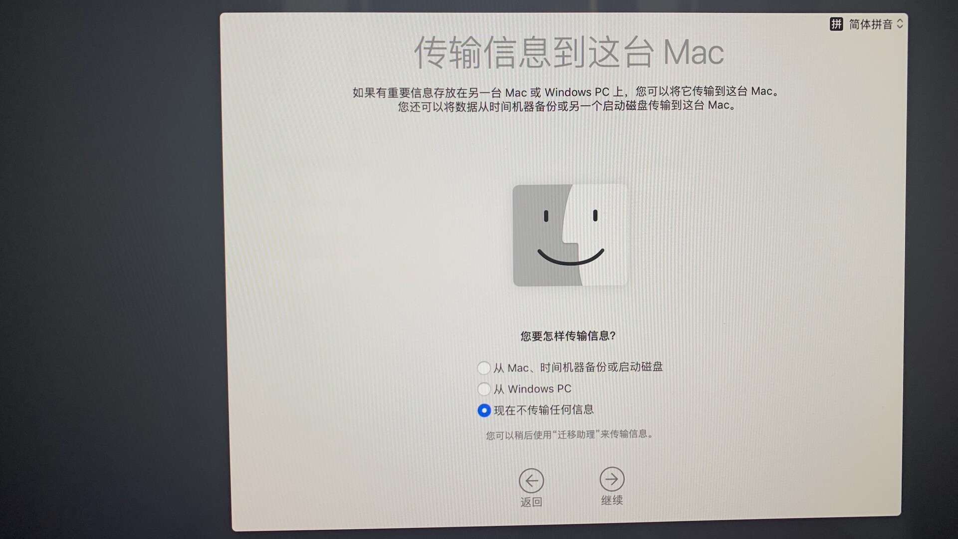 重装系统mac按哪个键,mac重装系统怎么这么慢