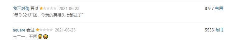 这个夏天最难看的剧？碰瓷吸血毁三观，难怪全网都在骂它