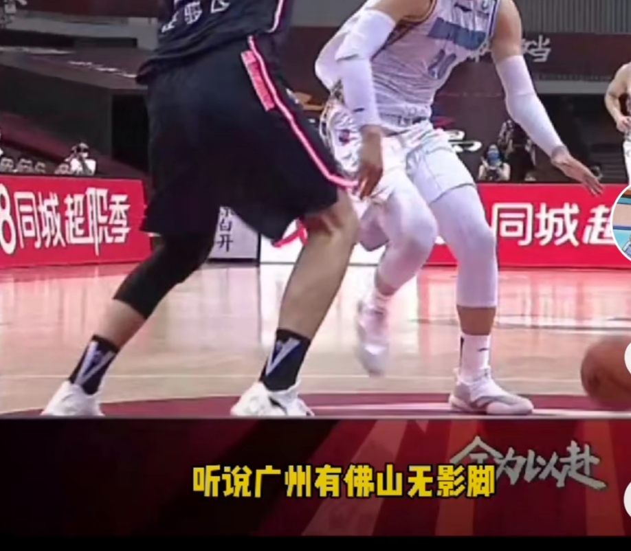 北京专场解说员双标行为惹争议，球迷直言太恶心