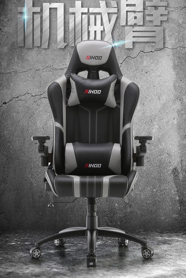 600元西昊电脑椅推荐,西昊高端电脑椅