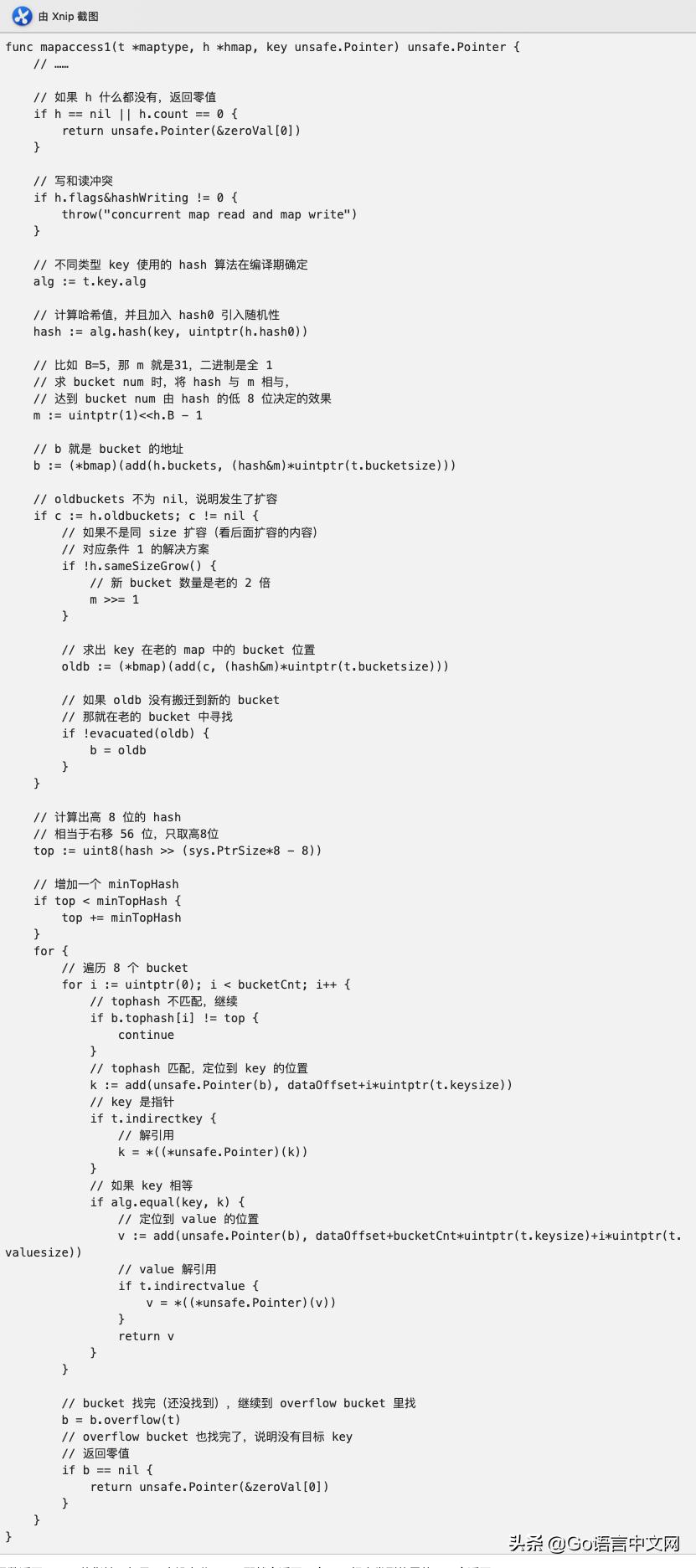 深度好文|面试大厂Go职位会问到的map知识点