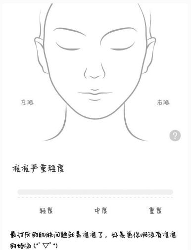 有哪些令人惊艳的国货片仔癀,国货片仔癀敏感肌