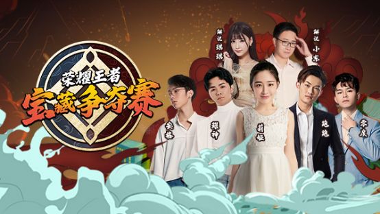 决战平安京王者荣耀全国总决赛,中国平安2023荣誉盛典