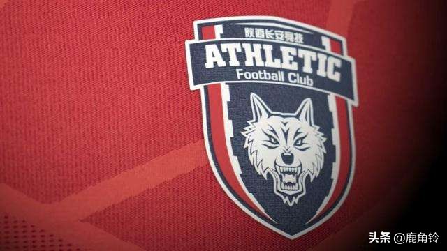 长安竞技中甲最新排名,2021年中甲联赛陕西长安竞技