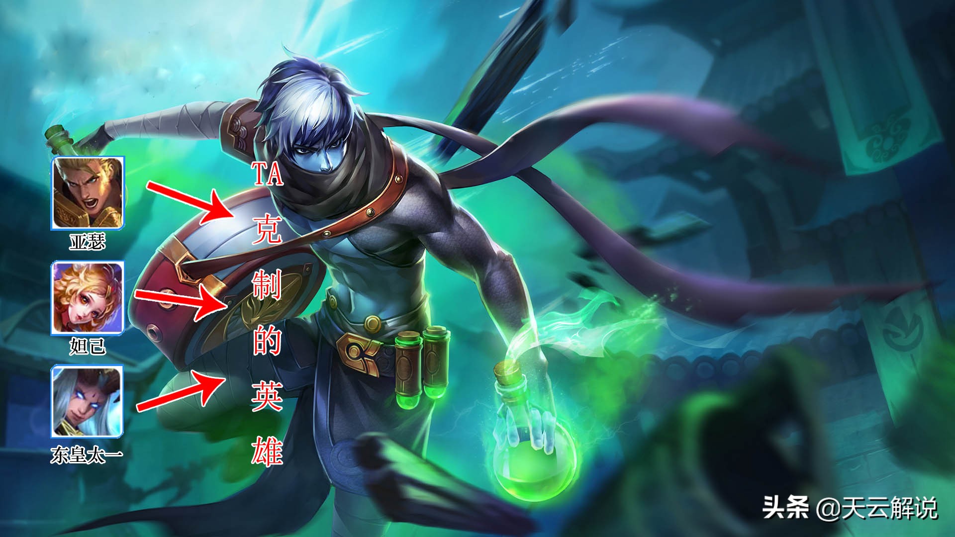 玩扁鹊连招的小技巧，对线普攻时利用一技能，可以取消普攻后摇