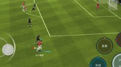 fifa足球世界实时对战战术,fifa足球世界实时对战技巧防守
