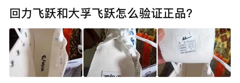 国潮品牌崛起背后的四大路线图,四个飞跃内容