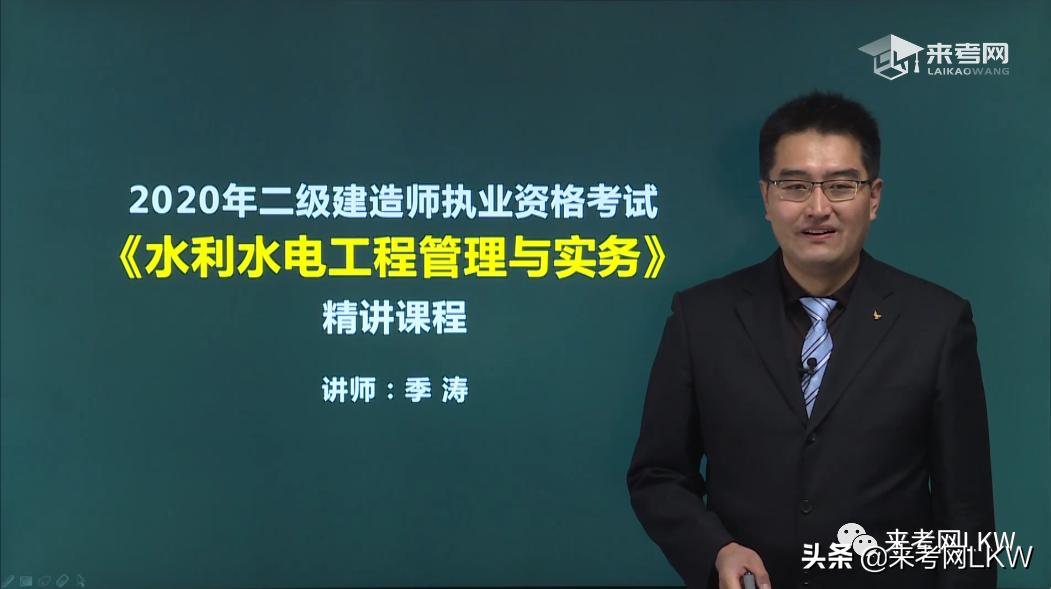 2021二级建造师报名培训班,二级建造师报名培训班费用