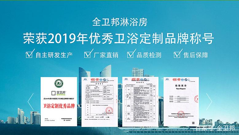 佛山淋浴房厂家哪家好,佛山淋浴房材料批发市场