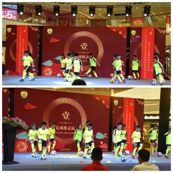 开业大吉篮球馆,足球公园开业仪式