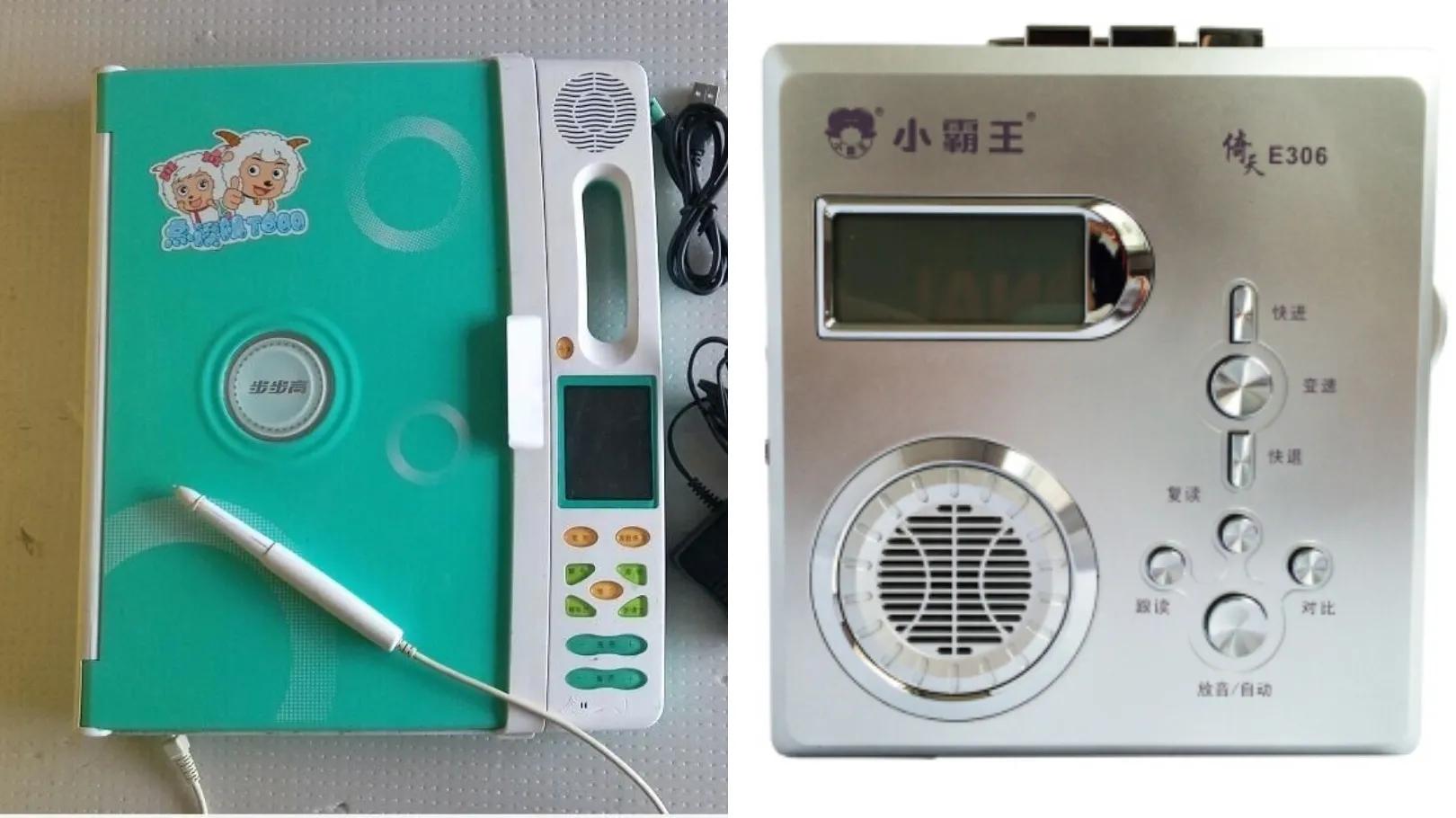 嘀——点击此处一键解锁,带你走进00后的童年世界