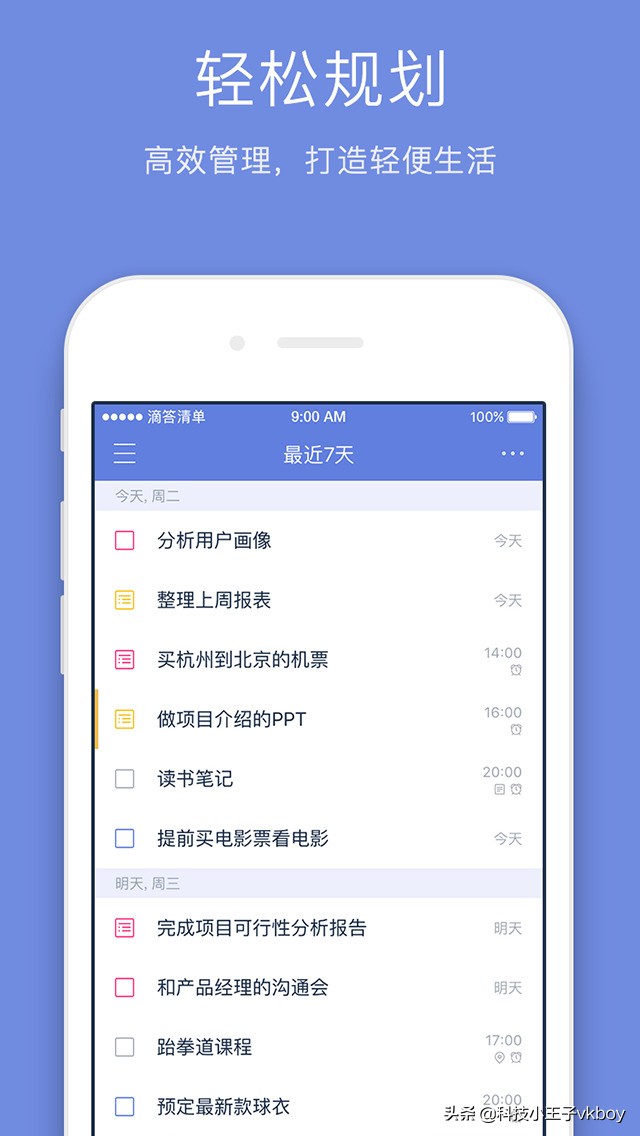 工作学习效率低理解慢,工作学习速度慢怎么办