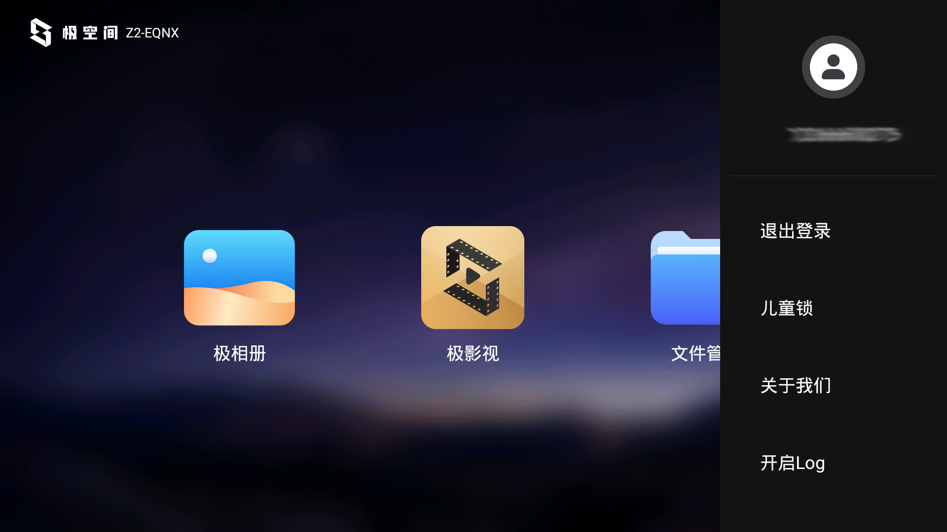 nas绿联dh2100跟极空间z2s对比,极空间z2pro和华为nas对比推荐