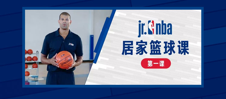 nba绡笅姊﹀够鑴氭鏁欏,jrnba鏁欏