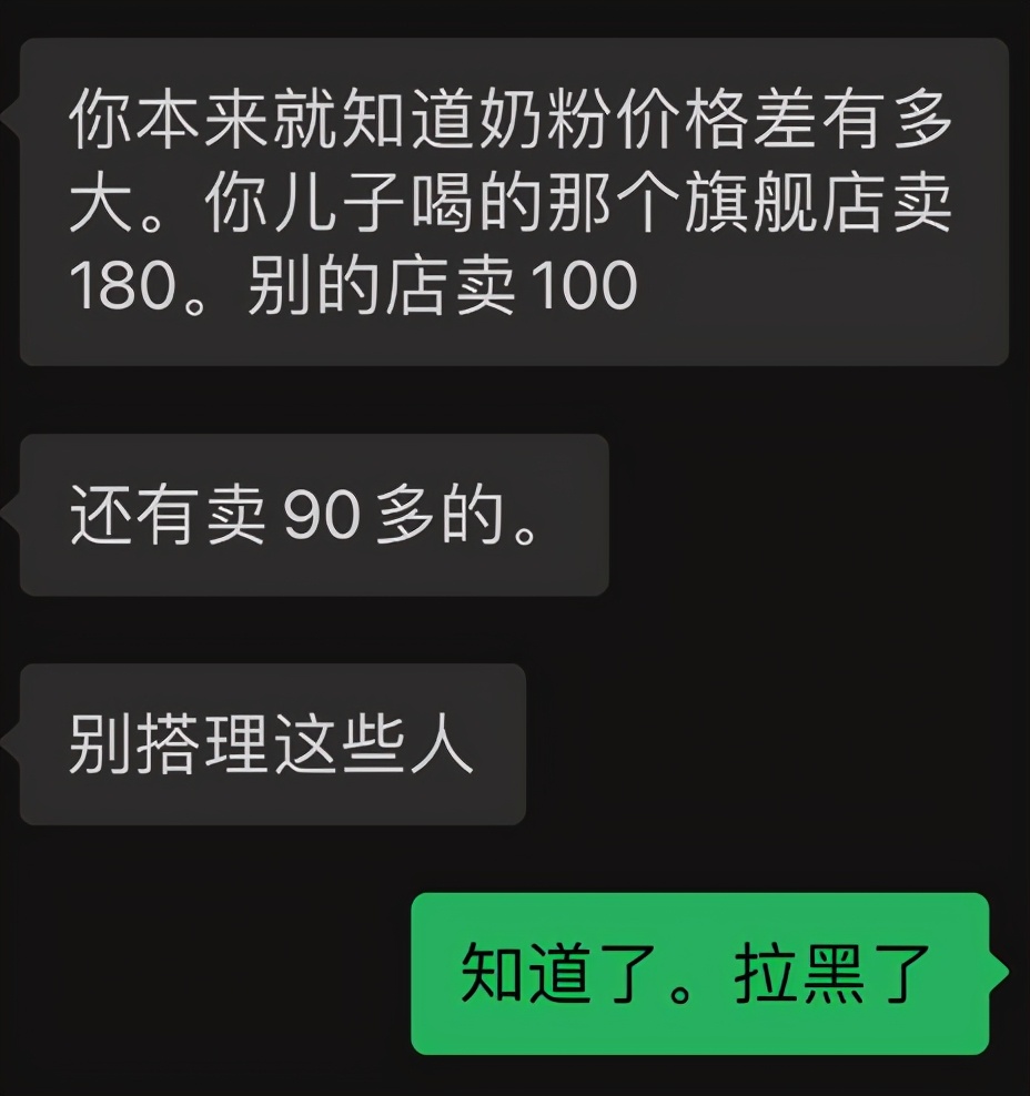 15岁儿童奶粉,15元一袋的奶粉