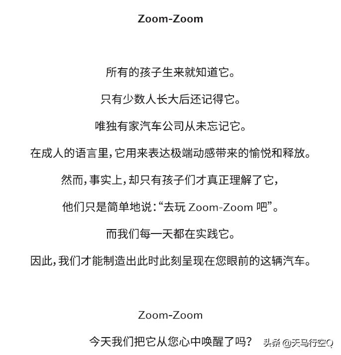 次世代马自达3昂克赛拉拆解视频,马自达3昂克赛拉隔音测试