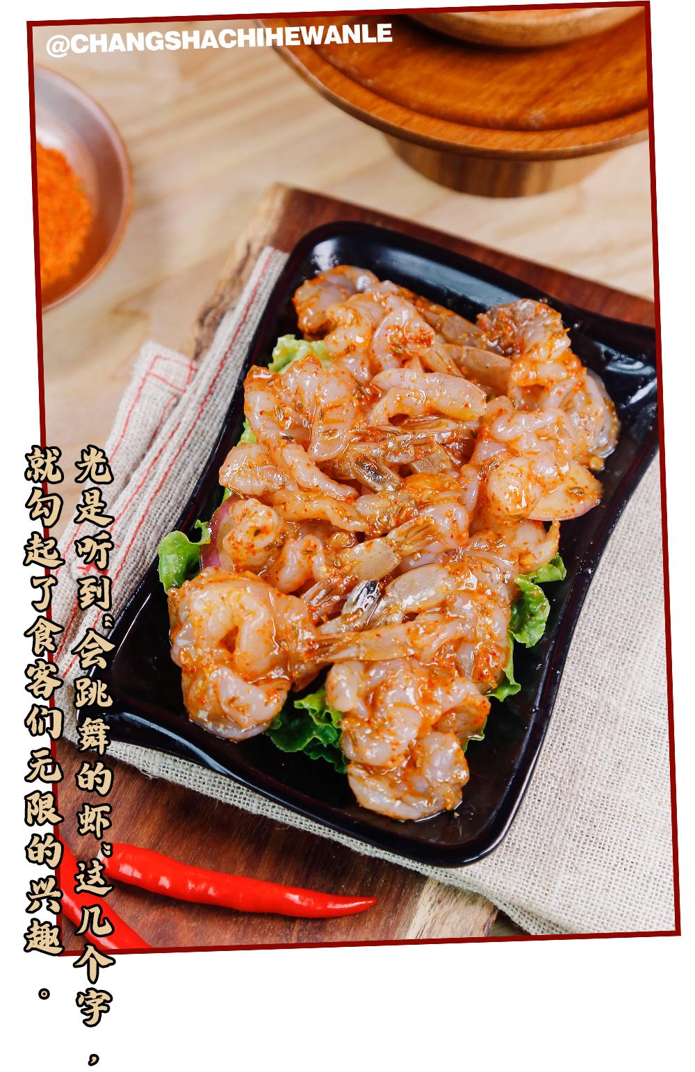 中式现拌烤肉哪家好吃,新中式鲜肉现拌烤肉