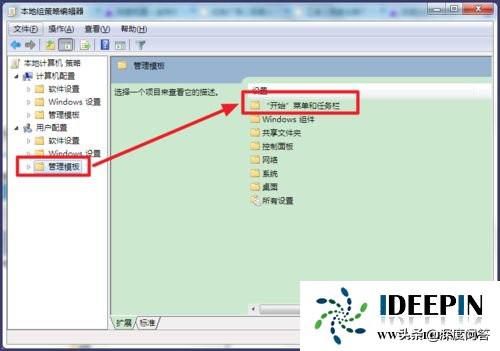 win7怎么设置按关机键关机,win7纯净版忘记开机密码怎么办