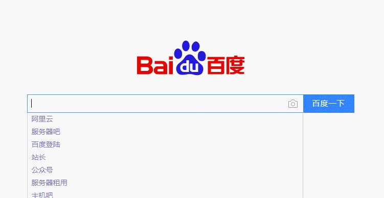 阿里云购买云服务器后怎么建站,阿里云上云采购季活动