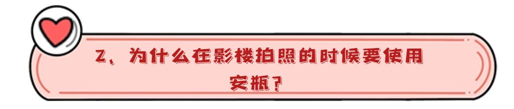 化妆店推的安瓶是什么,照相用安瓶好吗