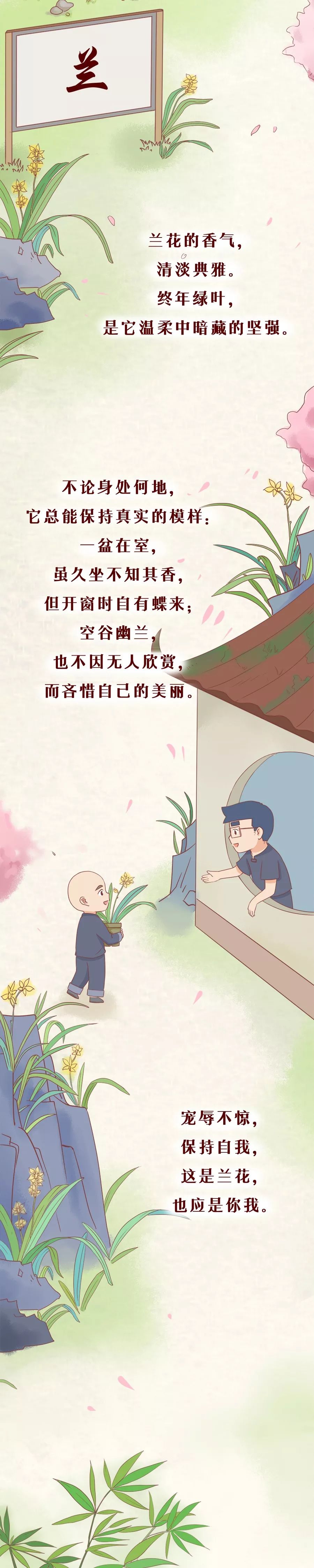 真正的高贵是从骨子里透出来的,真正的高贵是一种底气