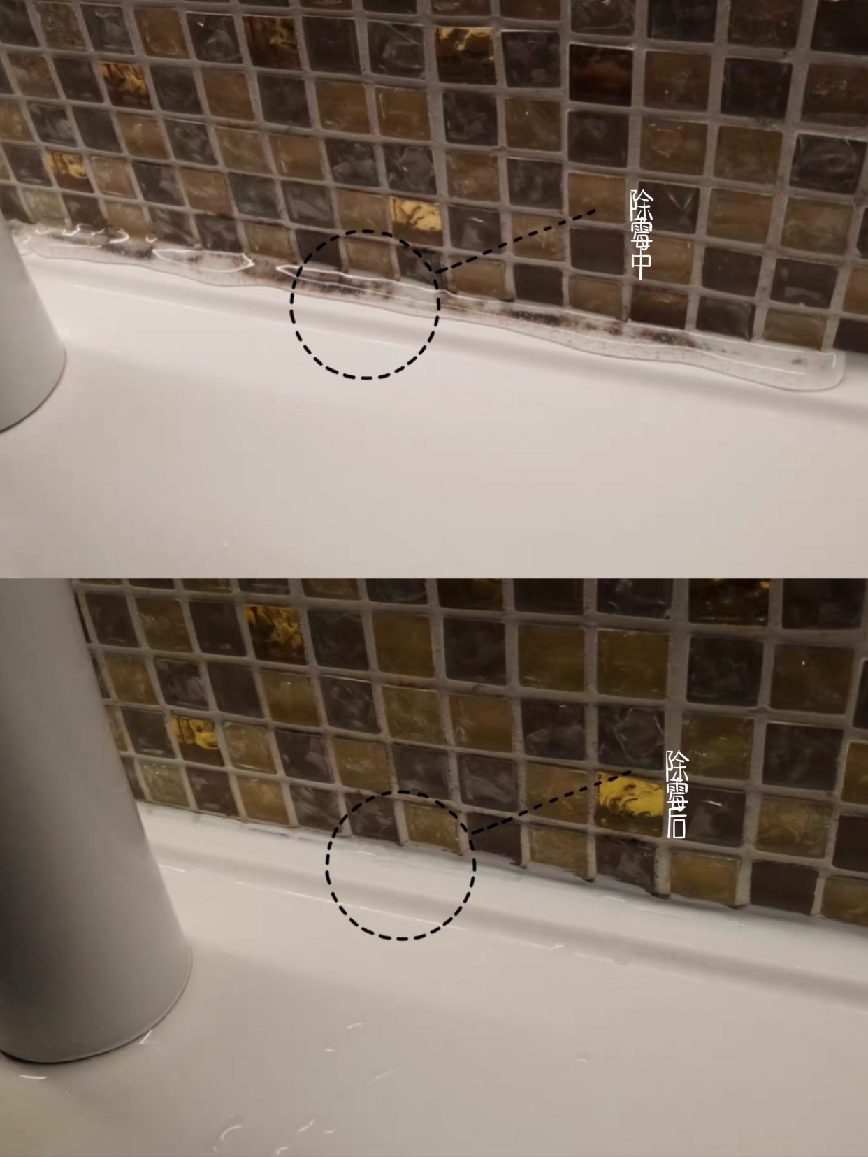 马桶底座发霉,马桶胶发霉怎么清理小妙招