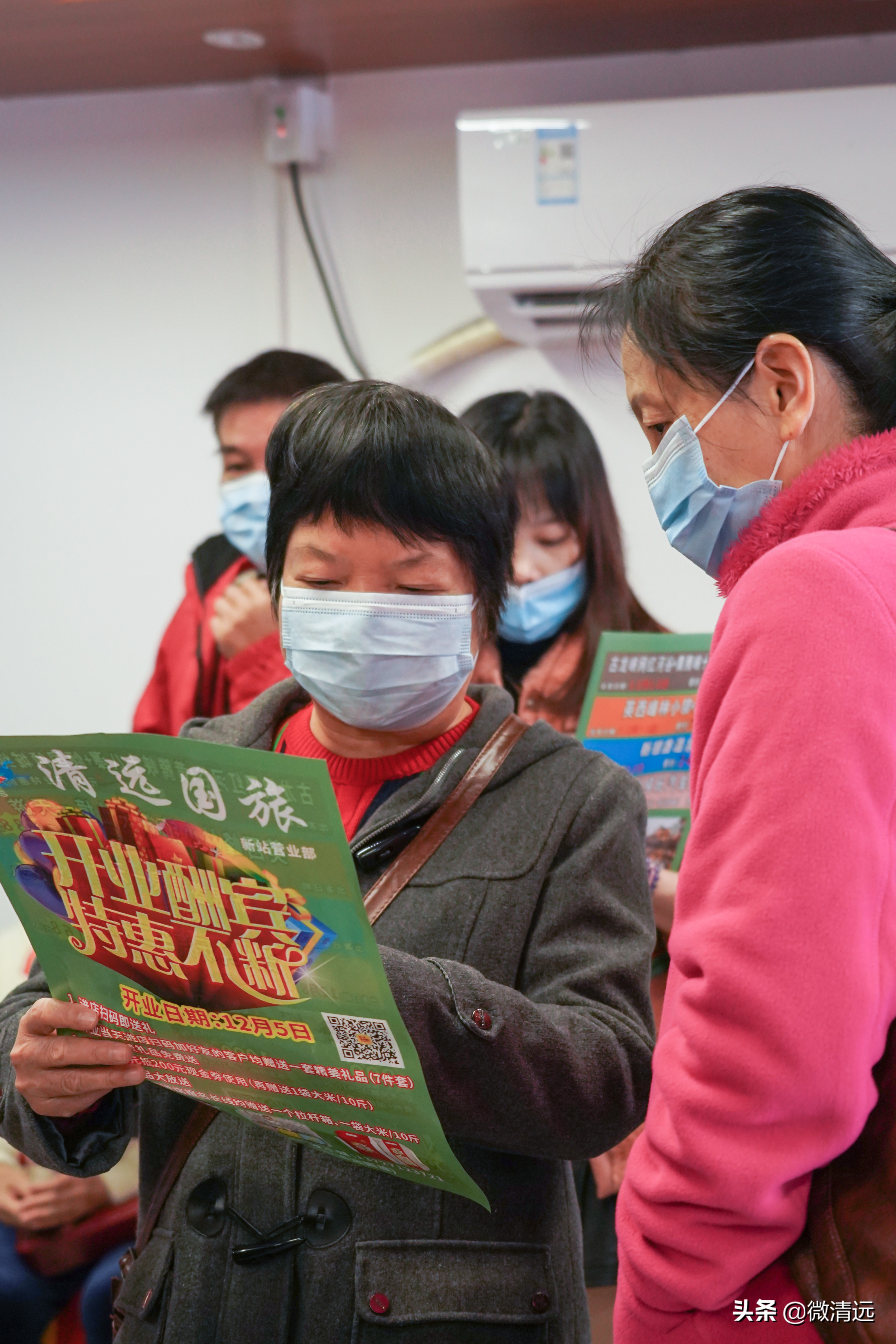 清远国旅连州营业部,清远市国旅国际旅行社有限公司