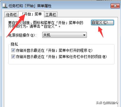 windows7局域网内如何共享打印机,win7添加网络上共享的打印机步骤