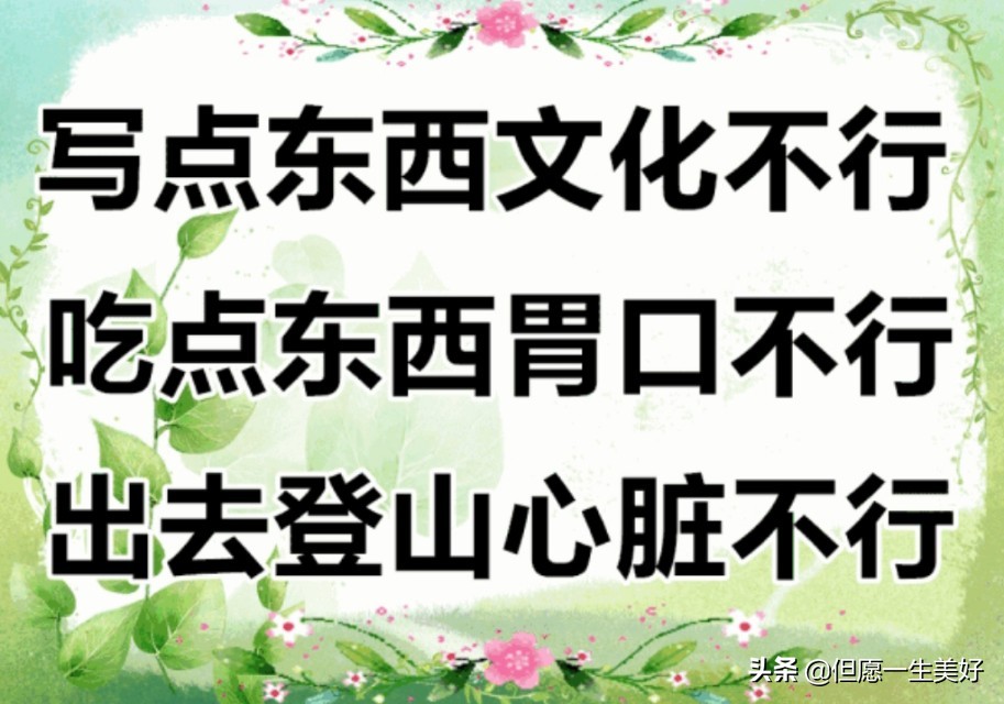 苦命的50后60后,60后的苦命女人