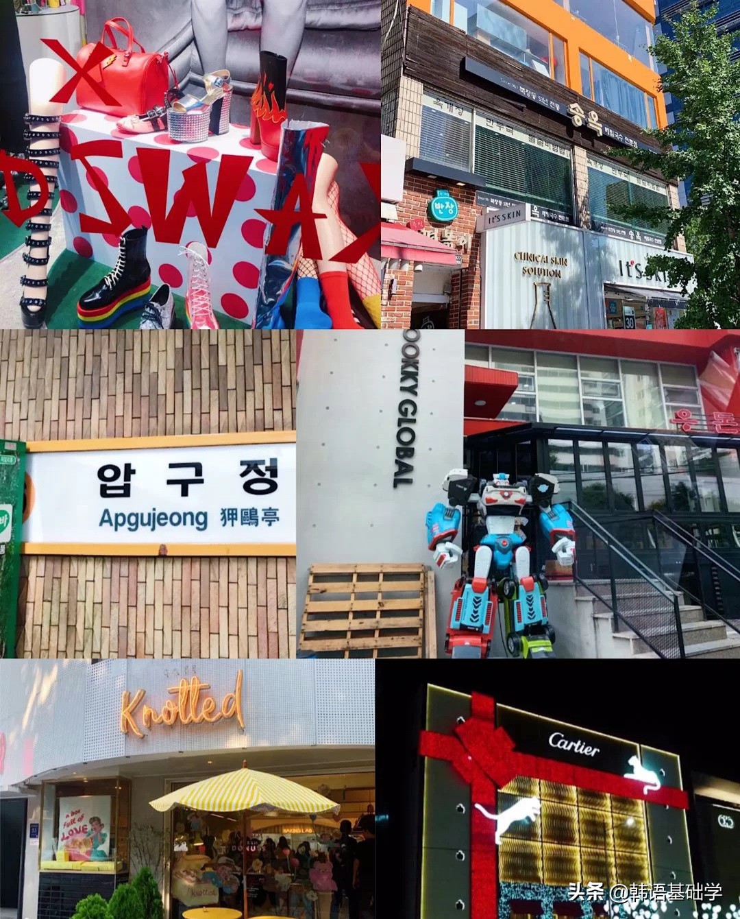 韩国济州岛避雷攻略,韩国旅游注意事项及食物