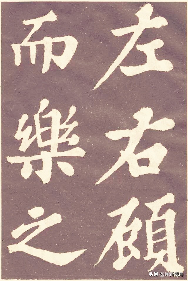 千古第一书法作品,千古第一小楷他的书法无人能及