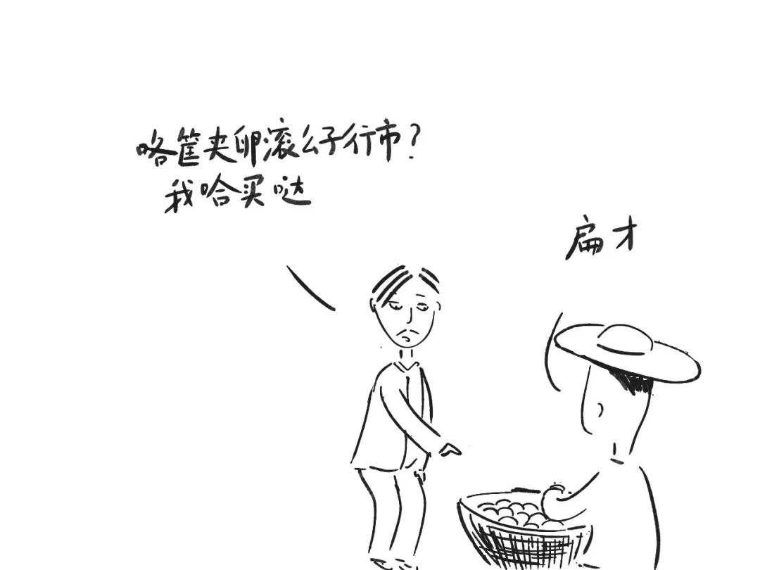 长沙黑话有哪些,长沙土话沙码子