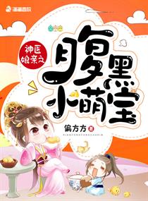 最热的古代穿越重生小说,最新古言穿越仙侠小说推荐