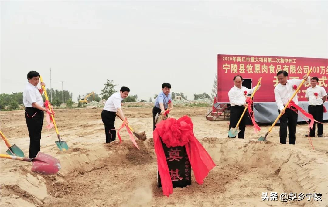 商丘市即将开工的大工程,商丘市重点项目建设进度