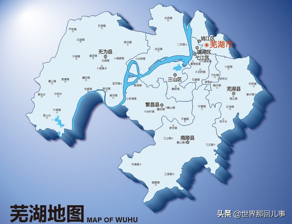 芜湖省域副中心城市,芜湖是地级市还是双核城市