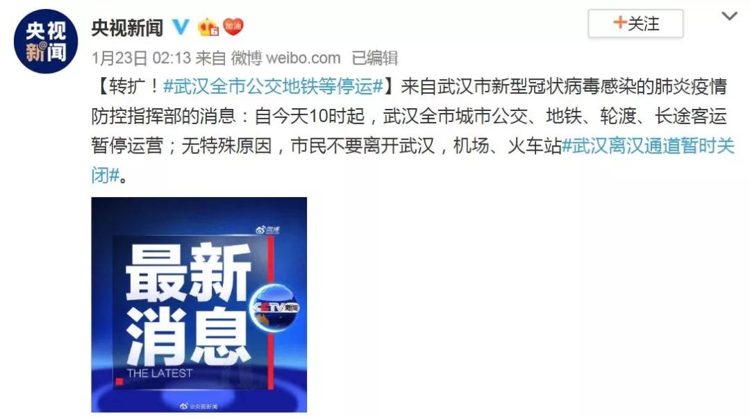 封城十七天的样子,封城二十四天