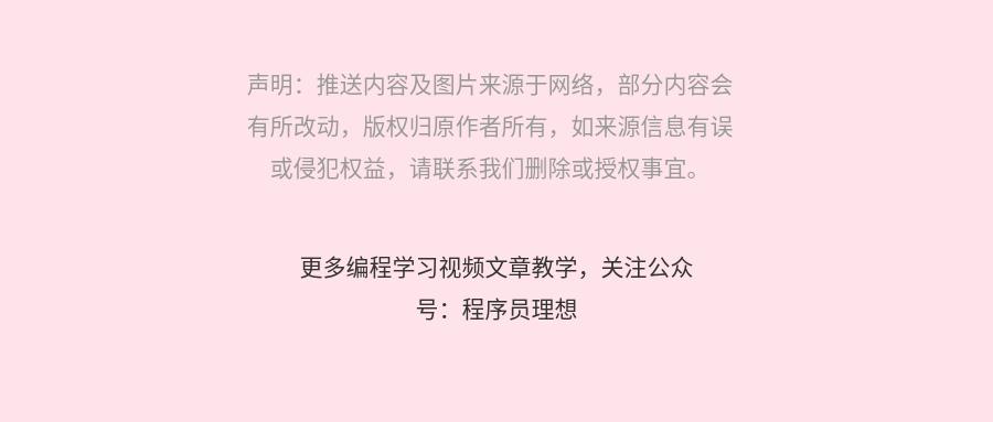 golang语言开发者工资多少,go开发薪资最高