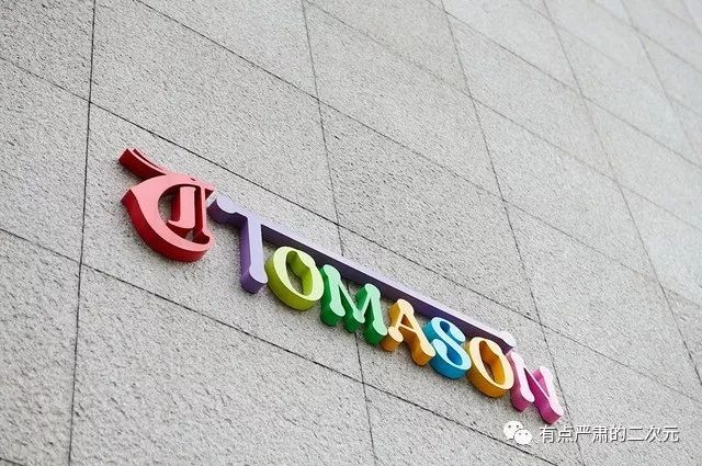 兽娘动物园2制作组,建造动物园第三季全集