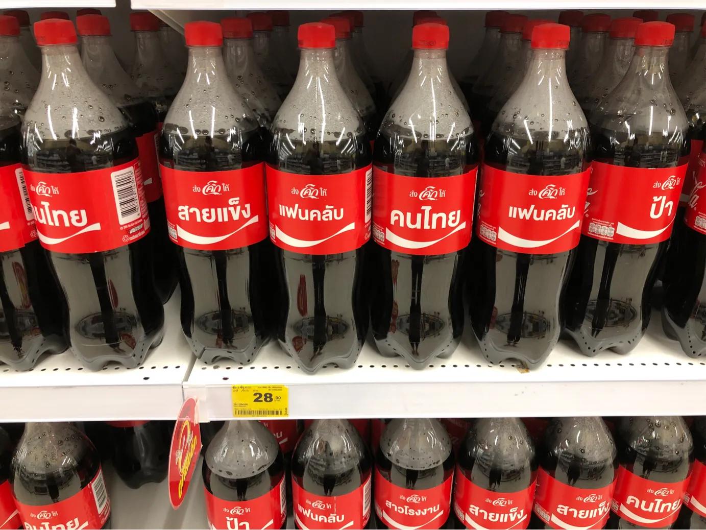 析木游泰国-超市BIGC价格大起底