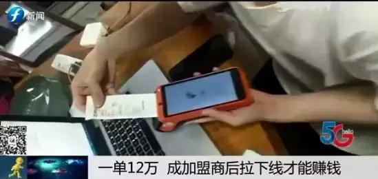 佳莱频谱到底是否合法,佳莱频谱合法么