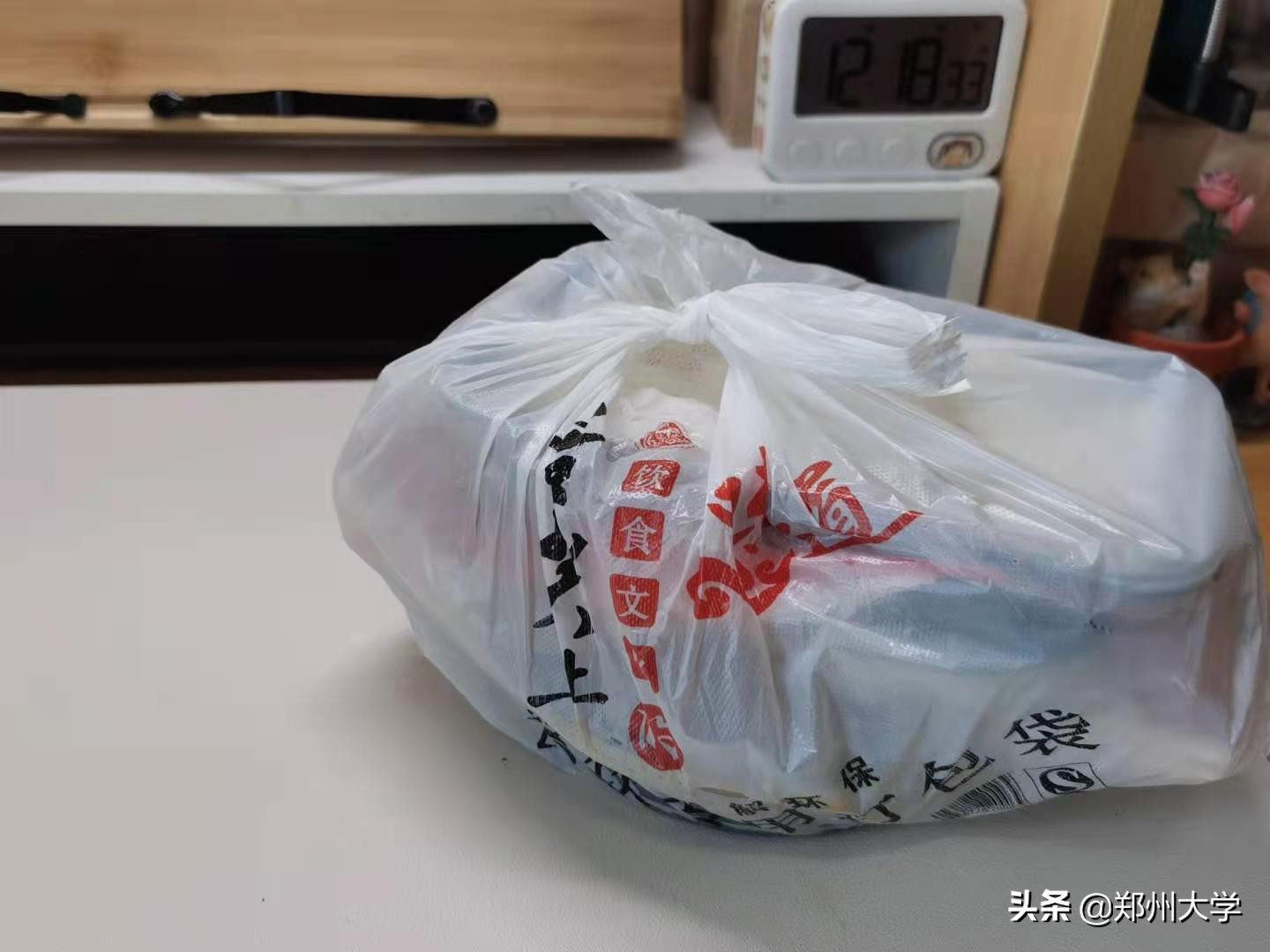 第二弹！我在郑大过得好好好好好好好！