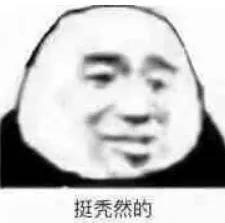 互联网最老的产品,你用过的第一部手机是什么牌子的