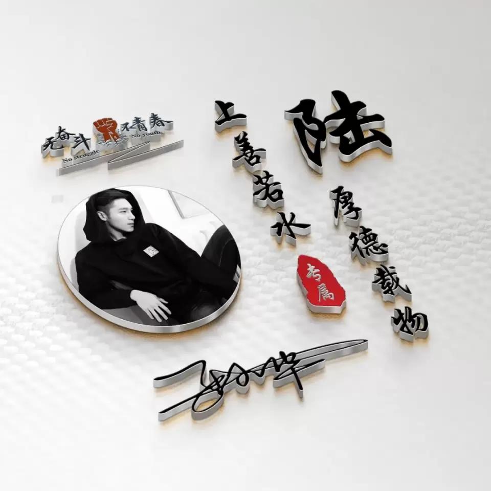 用你姓氏制作的微信头像,用自己的姓名设计的微信头像