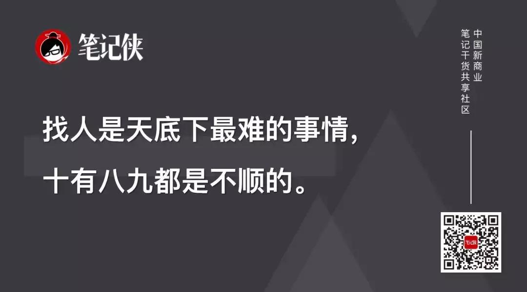 雷军成就一番事业,雷军成事在人的图片