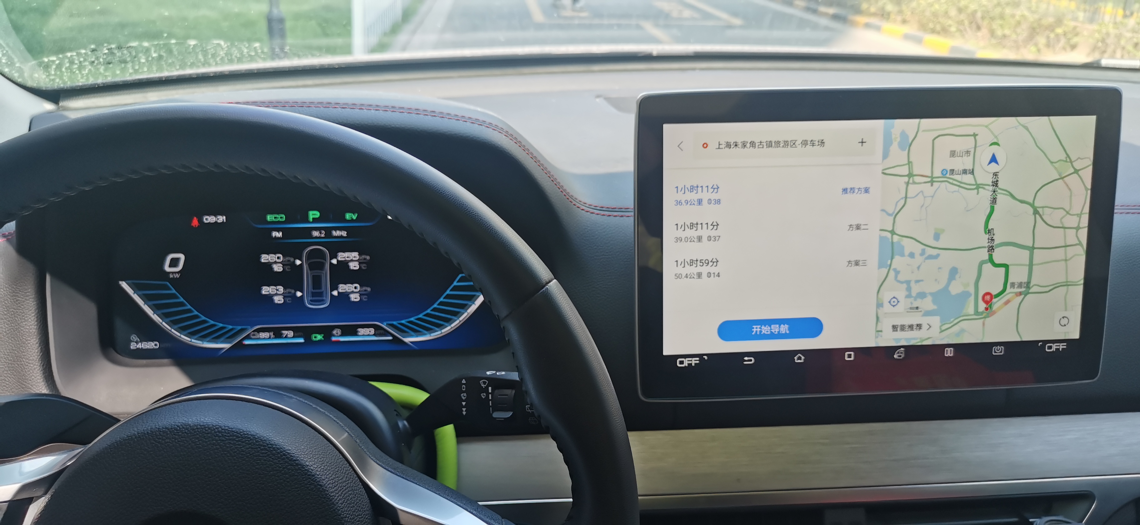 上海东方绿舟游玩项目价格,上海东方绿舟适合游玩多久