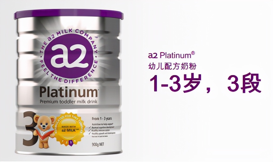 a*奶2**粉有几个版本？一篇帮你解答疑惑