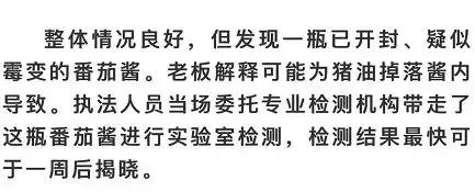 宁波步行街事件,宁波大街上发生的事