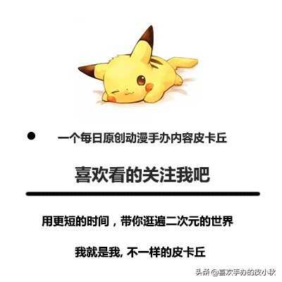 崩坏3八重樱的故事,八重樱崩坏星穹铁道