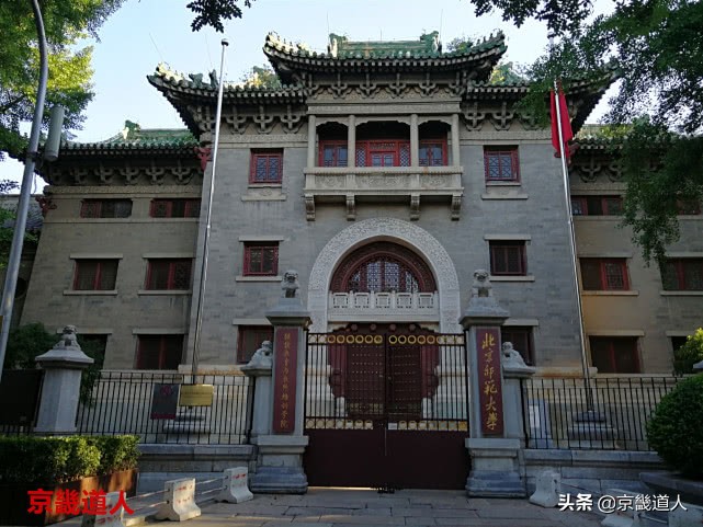 北京民国时期的建筑,消失的民国十大名校辅仁大学
